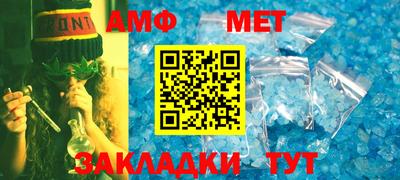 ALPHA PVP Шахты