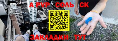 таблы Шебекино