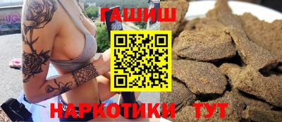каннабис Шелехов