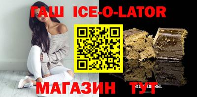 таблы Шебекино