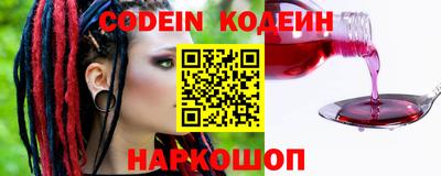 таблы Шебекино
