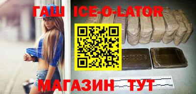 таблы Шебекино