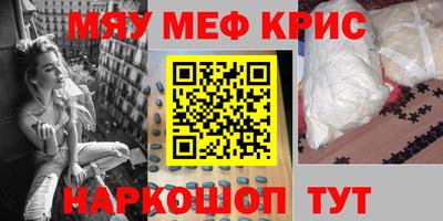 таблы Шебекино