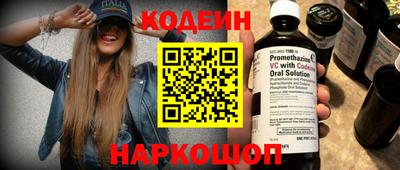 таблы Шебекино