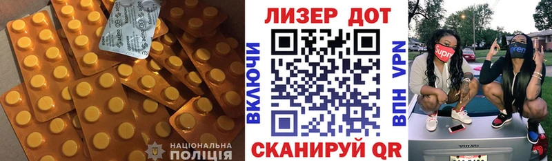 MEGA ССЫЛКА  Липецк  ЛСД экстази кислота  что такое наркотик 