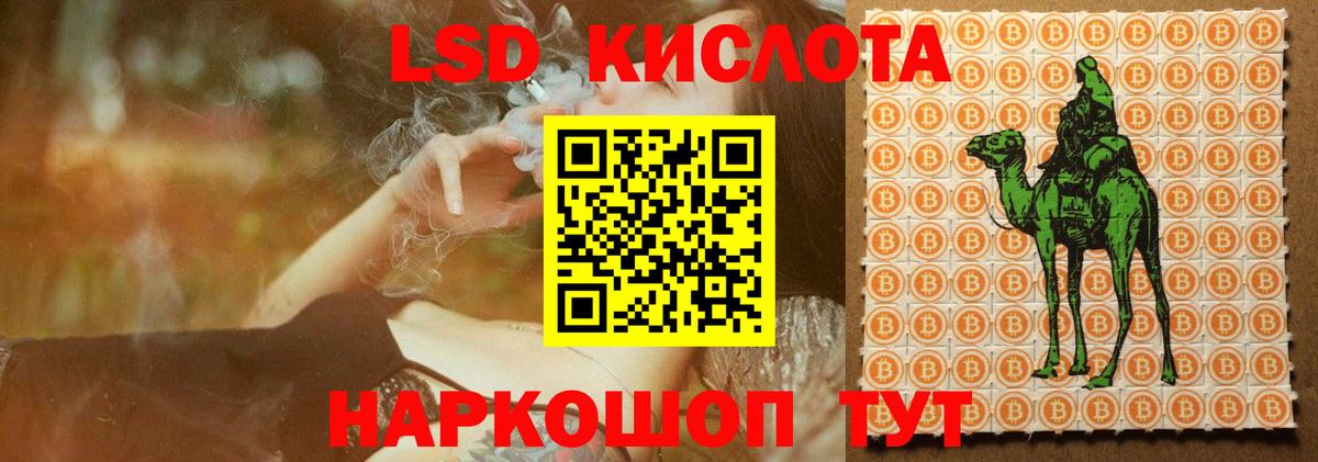 Лсд 25 экстази ecstasy Липецк