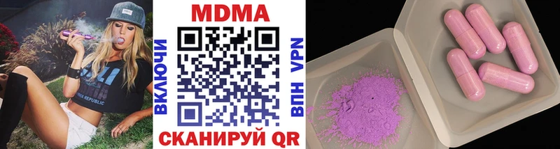 МДМА crystal  наркошоп  Липецк 