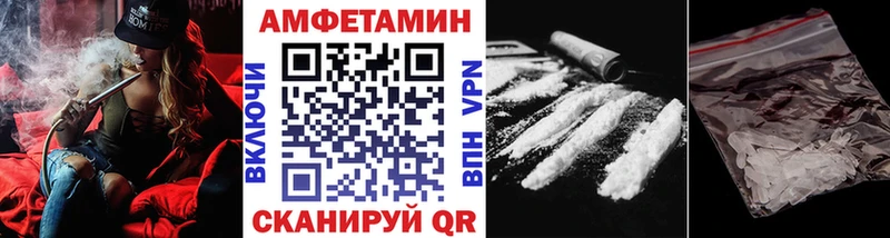 закладки  hydra   МЕТАМФЕТАМИН мет  Липецк 