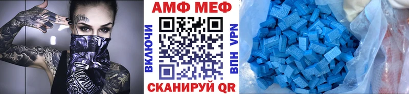 МЕТАМФЕТАМИН Methamphetamine Липецк