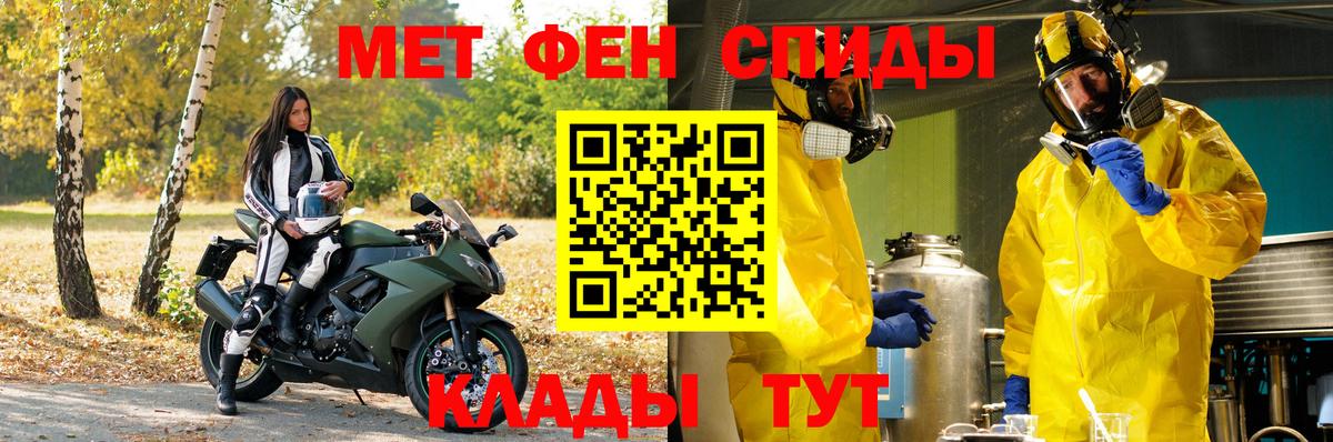 Бутират Липецк