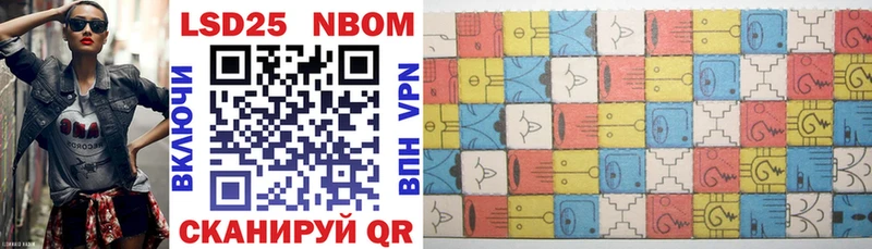 Марки NBOMe 1,5мг  OMG ONION  Липецк 