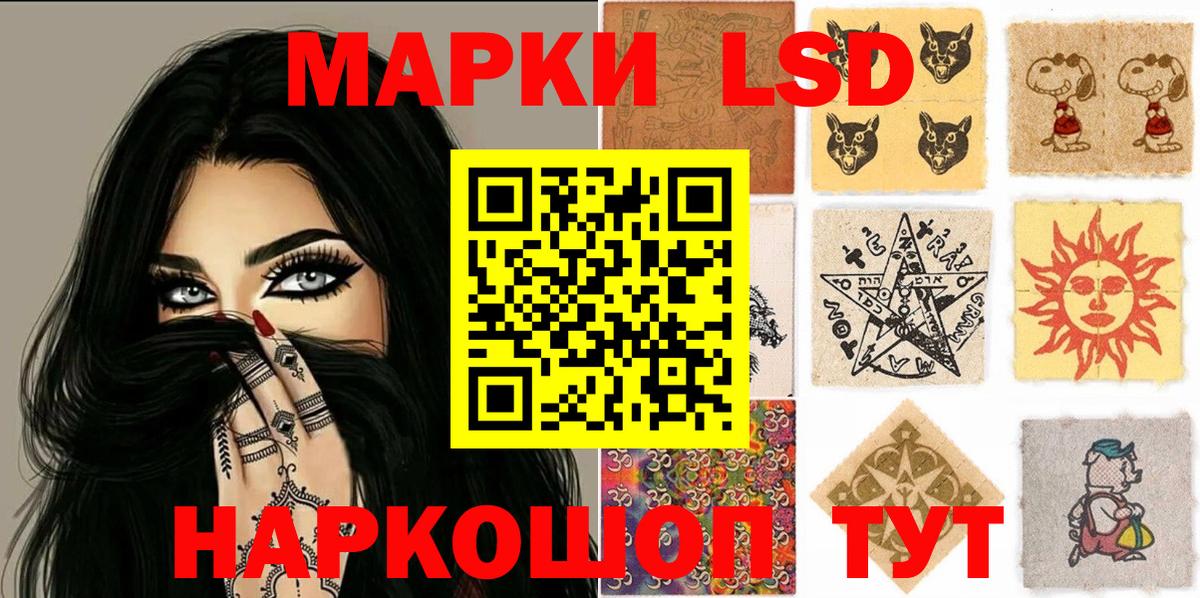 Марки N-bome 1500мкг Липецк