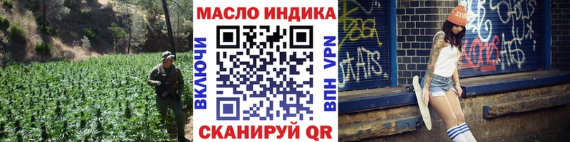 ТГК вейп с тгк  Липецк 