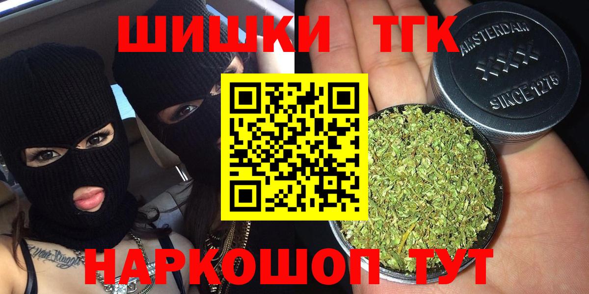МАРИХУАНА тримм  Вход с VPN  Шишки марихуана тримм  Бошки марихуана сатива  Липецк 