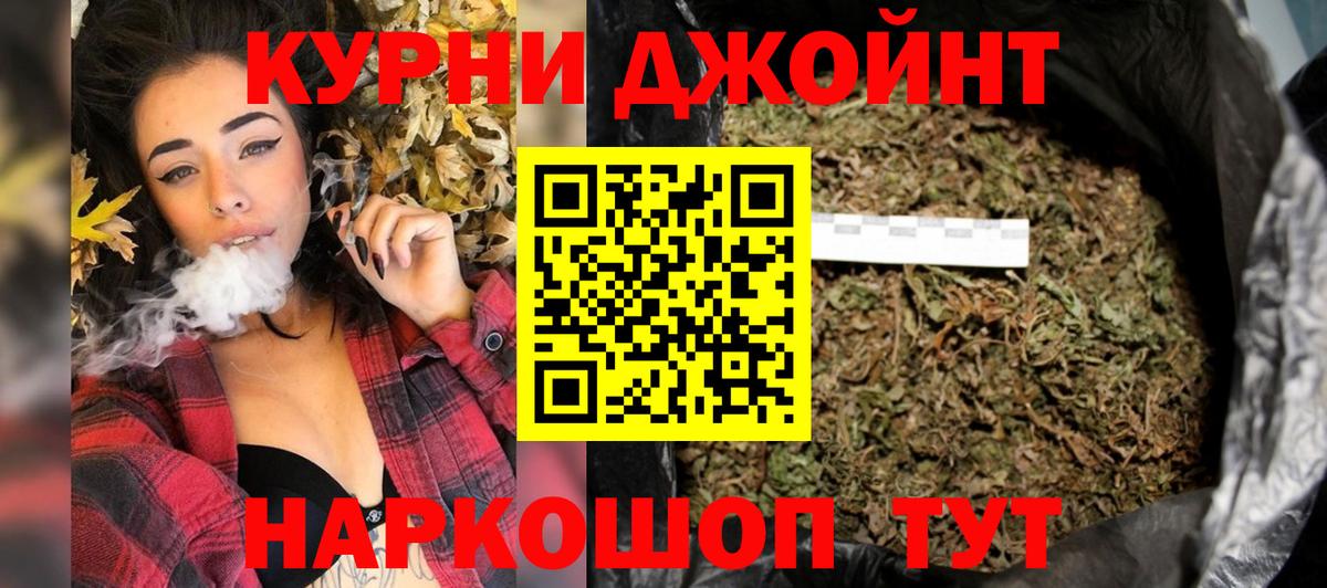 Марихуана гибрид Липецк